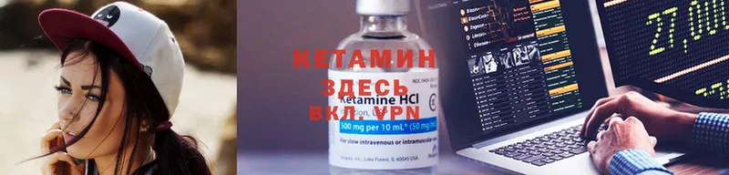 цена наркотик  Трёхгорный  mega маркетплейс  Кетамин ketamine 